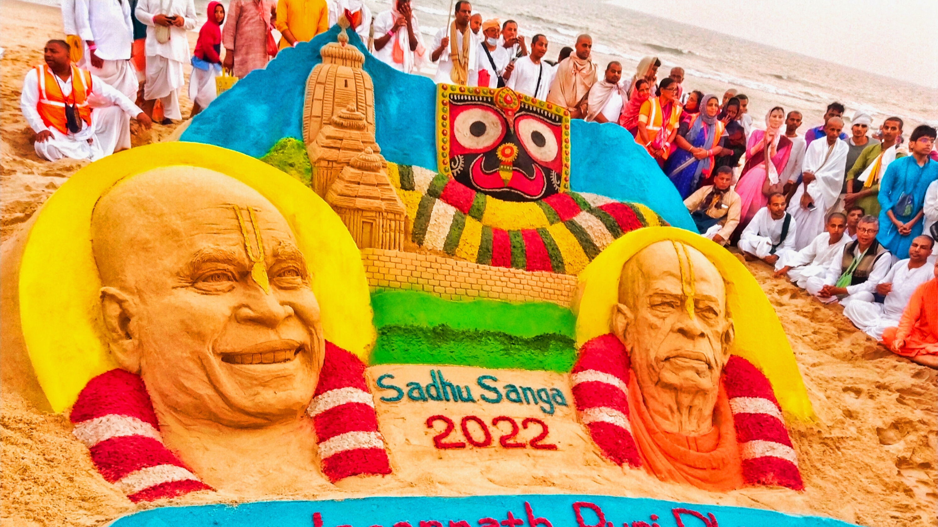 Sand Art 6